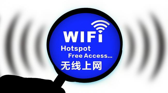 wifi网络怎样解除隐藏功能