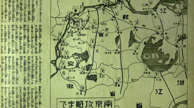 1937年日军侵占上海