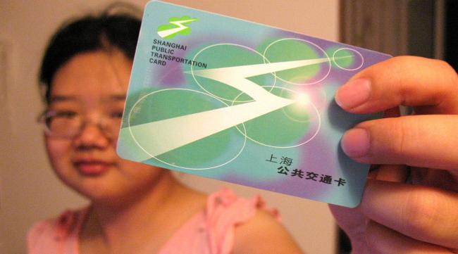上海地铁交通卡怎么用