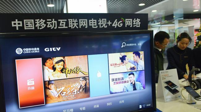 中国移动网络电视怎么看电视台直播