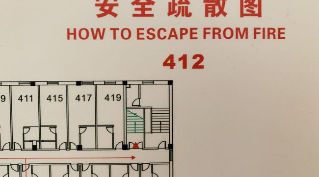 一楼需要安全出口吗