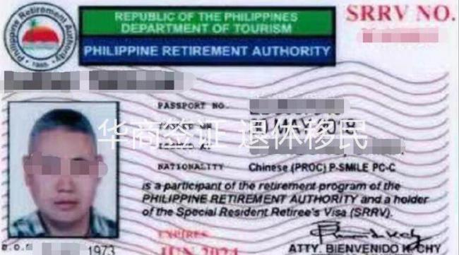 2022菲律宾签证最新通告下载