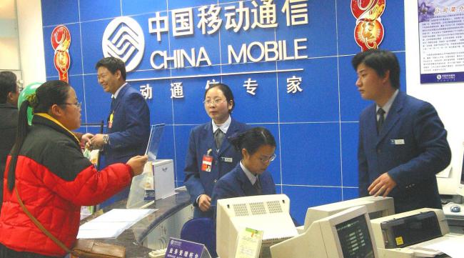 中国移动通信宽带手机如何拉黑电话