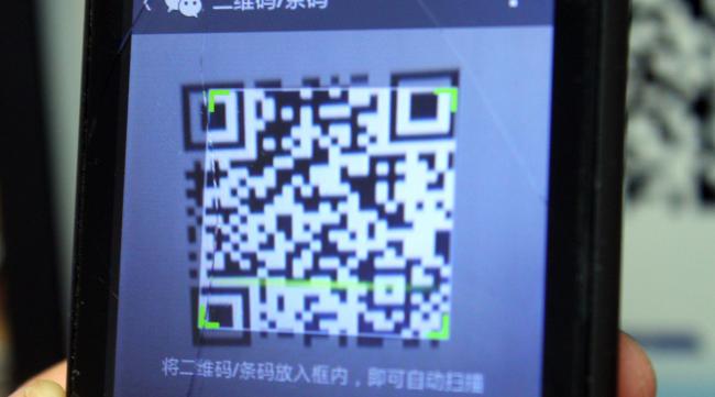 云南农村信用社收款码怎么设置密码
