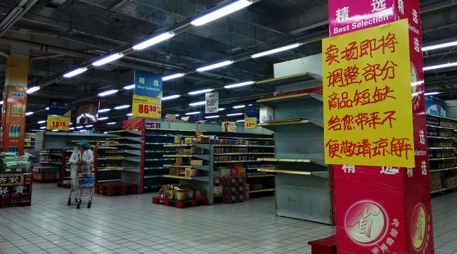 珠海大型超市排名