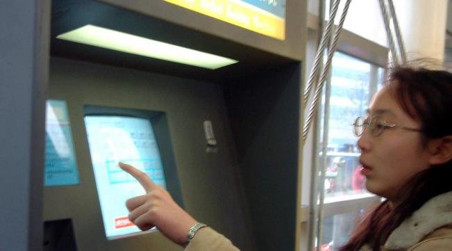 地铁自动售票机怎么取票
