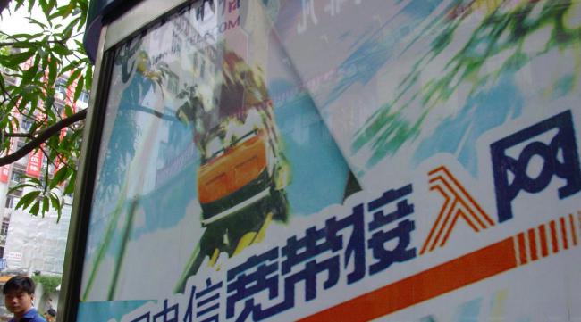 上海电信宽带迁移流程