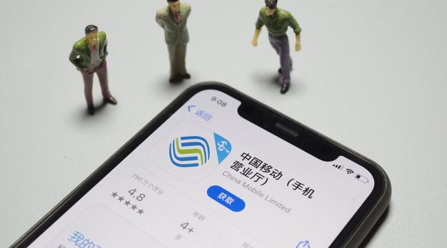 中国移动app怎么下载安装
