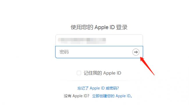 苹果商店密码忘记了怎么办